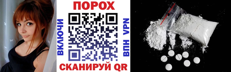 гидра ссылка  Чебоксары  АМФЕТАМИН VHQ  купить наркотики сайты 