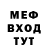 МЕТАДОН кристалл Aleksandr Crypter