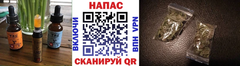 где найти наркотики  Чебоксары  Печенье с ТГК конопля 