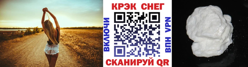 COCAIN 99% Чебоксары