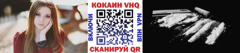 COCAIN 98%  Чебоксары 