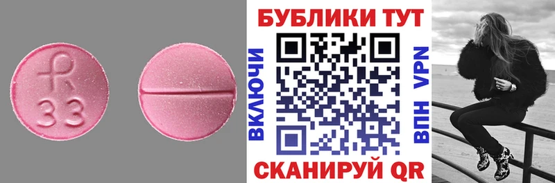 ЭКСТАЗИ 280 MDMA  купить  сайты  Чебоксары 