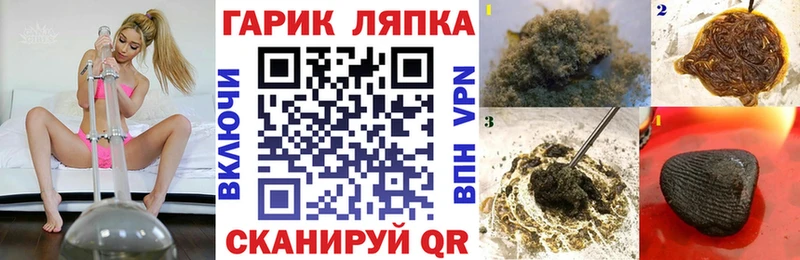 ГАШИШ ice o lator  Чебоксары 