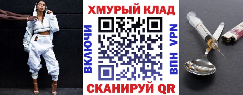 ГЕРОИН VHQ наркота ОМГ ОМГ сайт Чебоксары