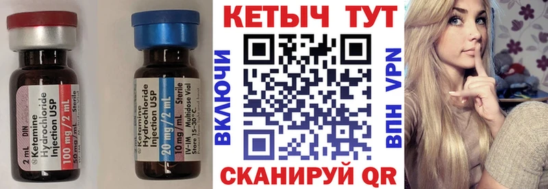 что такое наркотик  hydra как зайти  КЕТАМИН VHQ  Чебоксары 