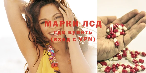 мефедрон VHQ Алексеевка
