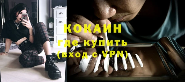 мефедрон VHQ Алексеевка