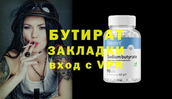 альфа пвп Волосово