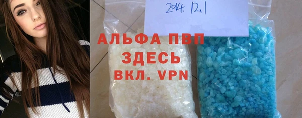 скорость mdpv Алексин