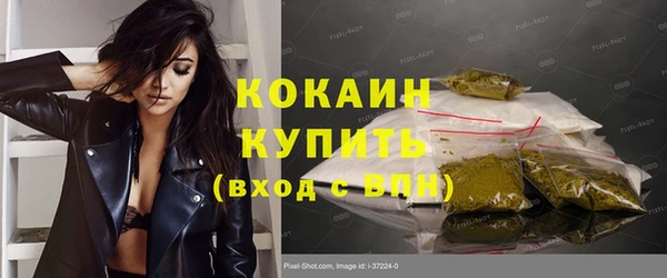 мефедрон VHQ Кинешма