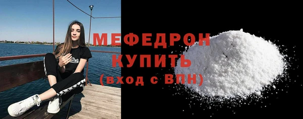 мет Волоколамск