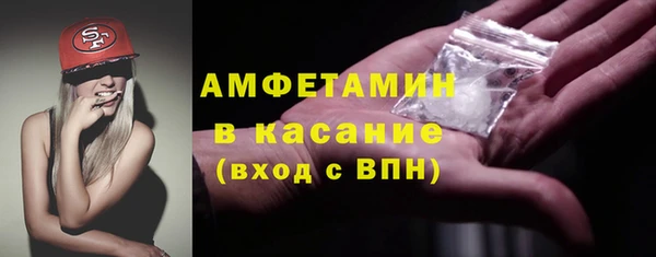 мефедрон VHQ Алексеевка