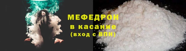 скорость mdpv Алексин