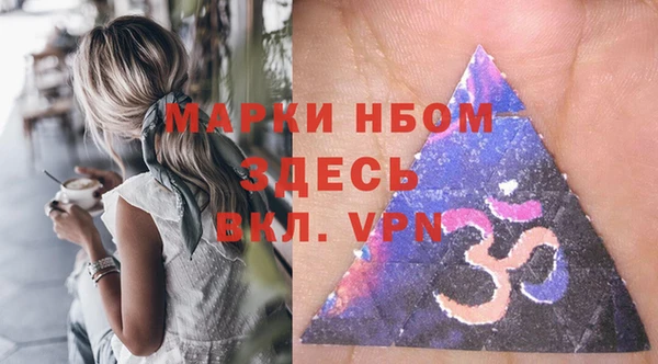 мефедрон VHQ Алексеевка