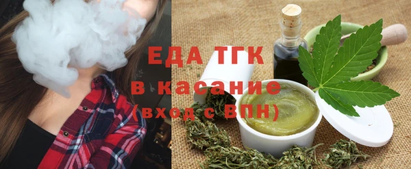 мефедрон VHQ Кинешма