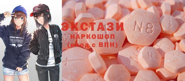 мефедрон VHQ Алексеевка