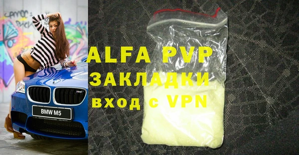 скорость mdpv Алзамай