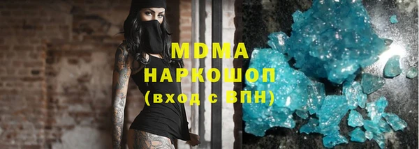 скорость mdpv Алзамай
