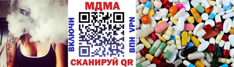 МДМА молли  кракен вход  Чебоксары  где купить  