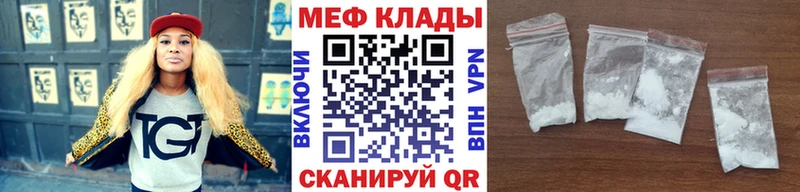 МЕФ мука  Чебоксары 