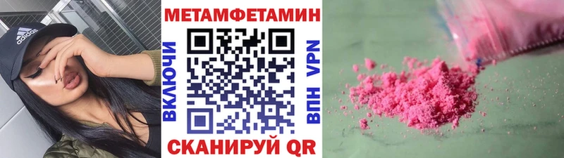 hydra как зайти  Чебоксары  Метамфетамин витя 