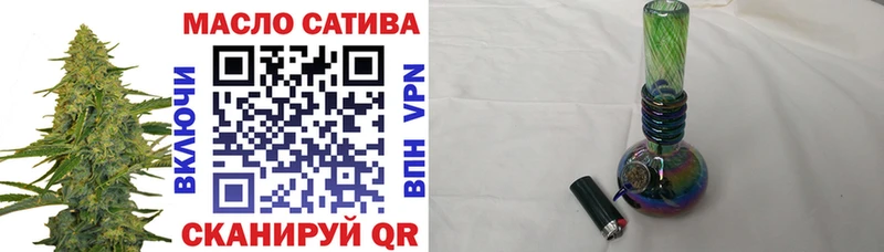 магазин    Чебоксары  ТГК концентрат 