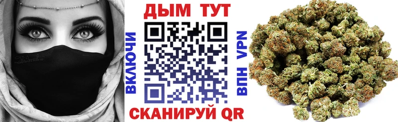 что такое наркотик  Чебоксары  Канабис семена 